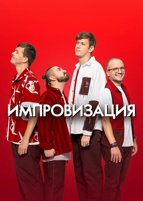 Мигель