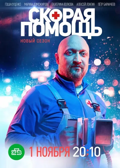 Петр Баранчеев
