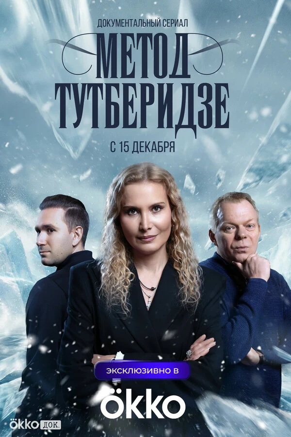 Александра Бойкова