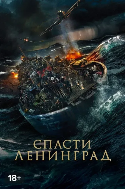 Наталья Муравьевская