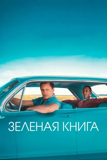 Пол Слоун