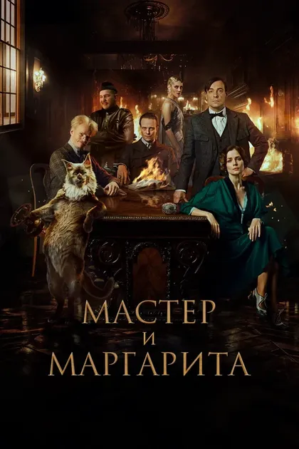 Николай Пинский