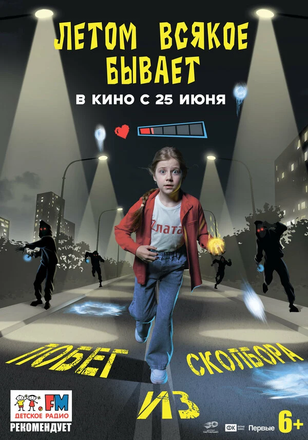 Виктор Конисевич