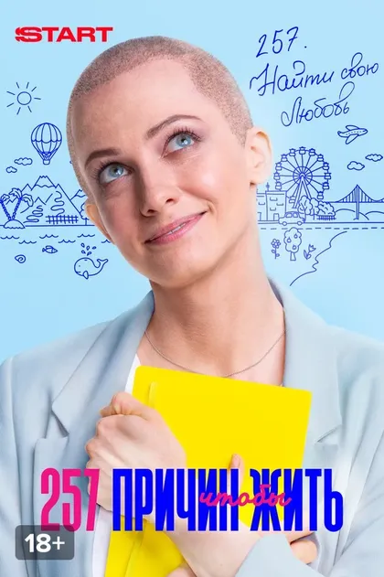 Егор Корешков