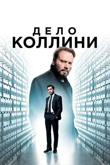 Эстер Мария Пич
