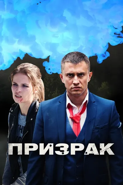 Лукерья Ильяшенко