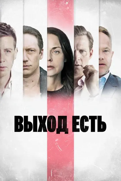 Гисли Эдн Гардарссон