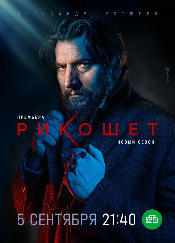 Григорий Зельцер