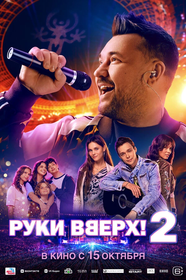 Карен Симонян