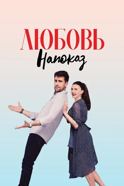 Зейнеп Тугче Баят