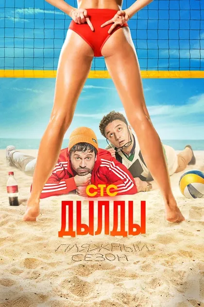 Павел Деревянко