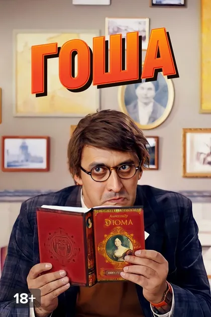 Виктория Рунцова
