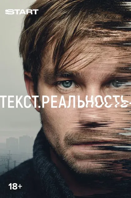 Кристина Асмус
