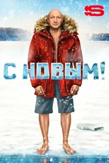 Светлана Степанковская
