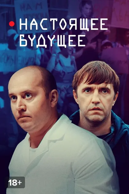 Руслан Братов