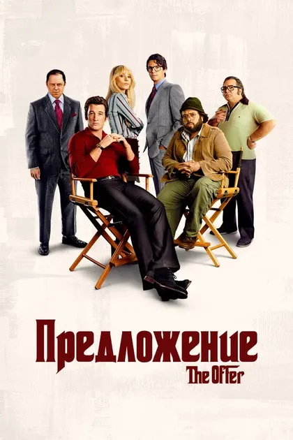 Джош Цукерман