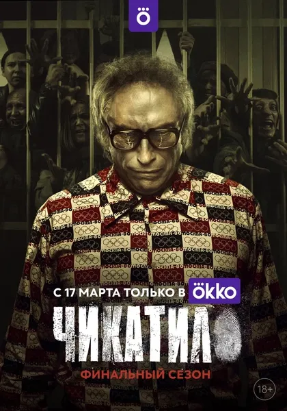Александр Курлов