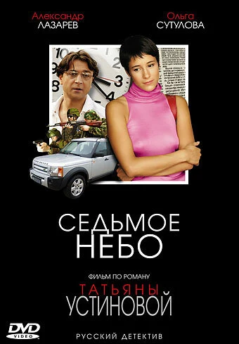 Олег Масленников
