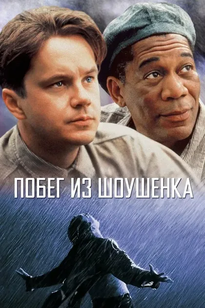 Джо Пекорато