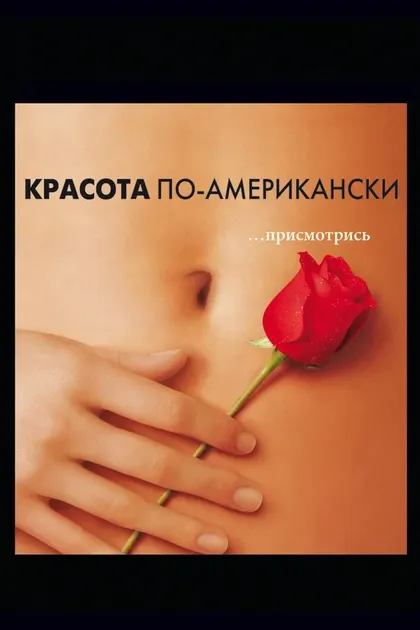 Эрин Катрин Струббе