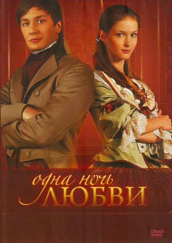 Елена Аросьева