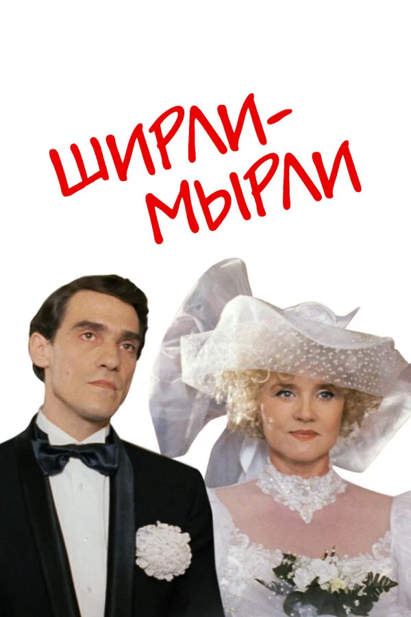 Леонид Куравлёв