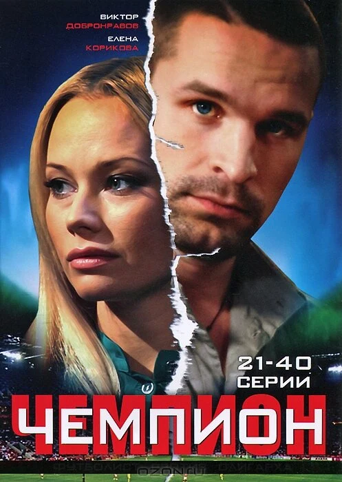 Юрий Лейзеров