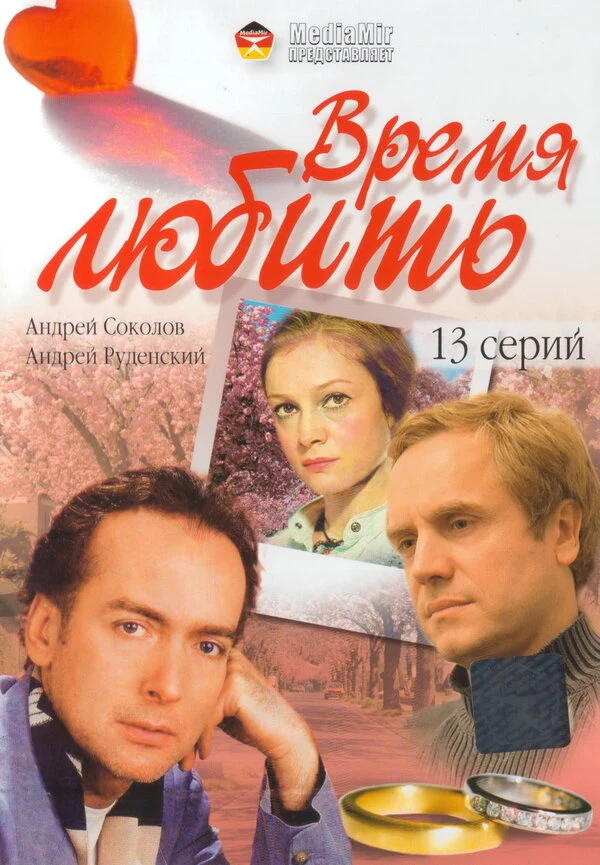 Алиса Шер