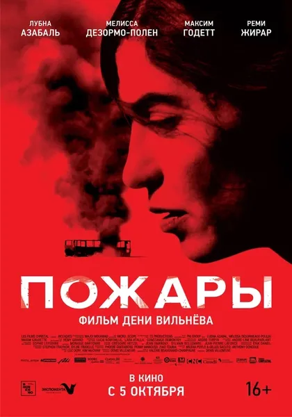 Нафех Ниам
