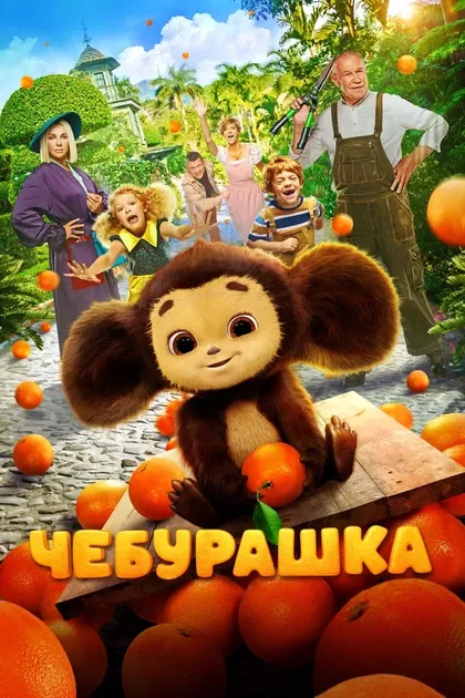 Ян Новиков