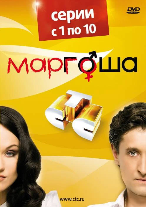 Мария Бортник