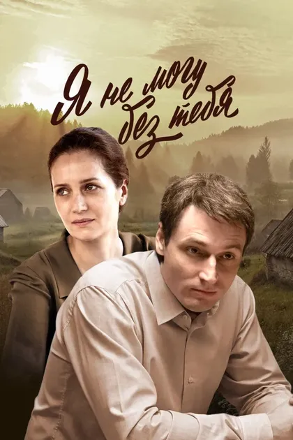 Ирина Пегова