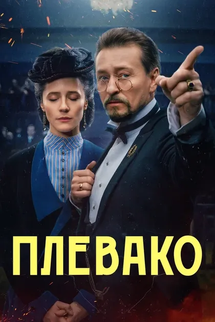 Мария Смольникова