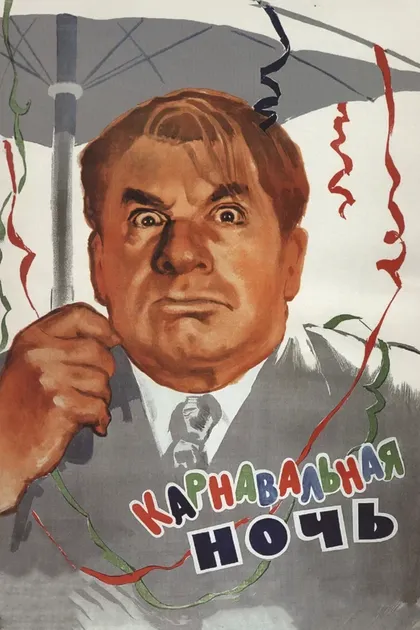 Борис Гусаков