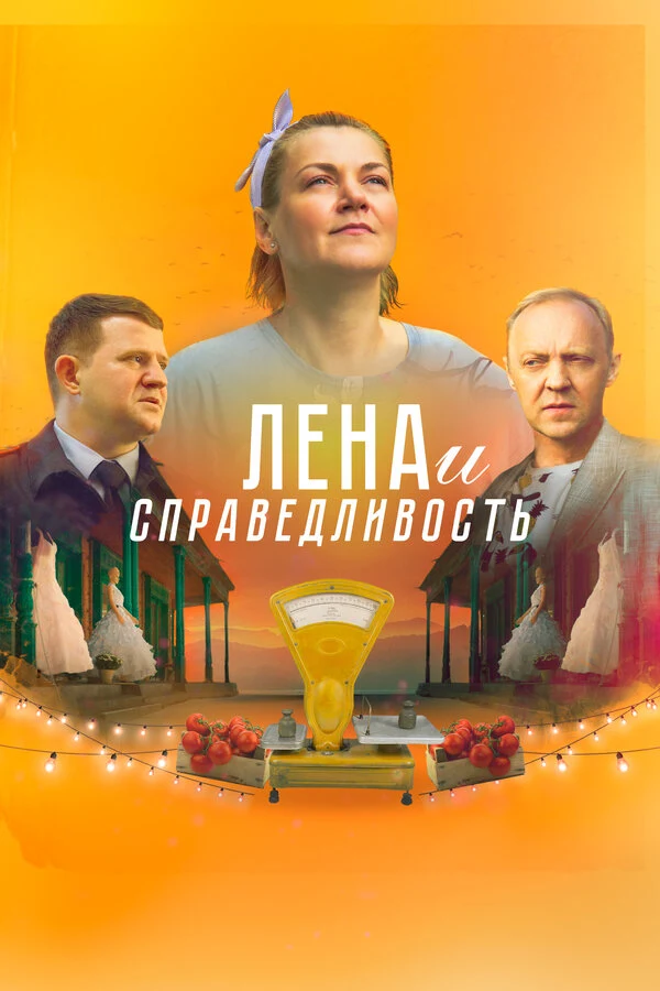 Ася Зельская