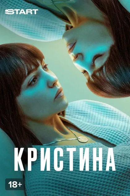 Максим Радугин