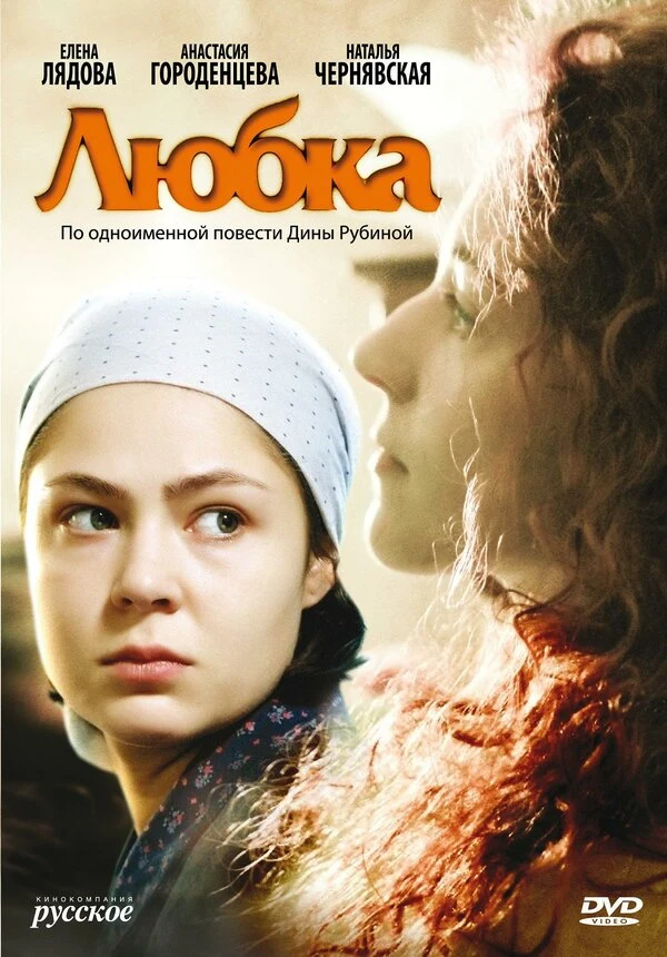 Ольга Онищенко