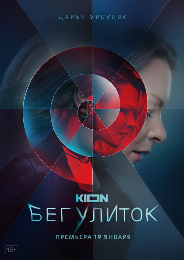 Любовь Толкалина