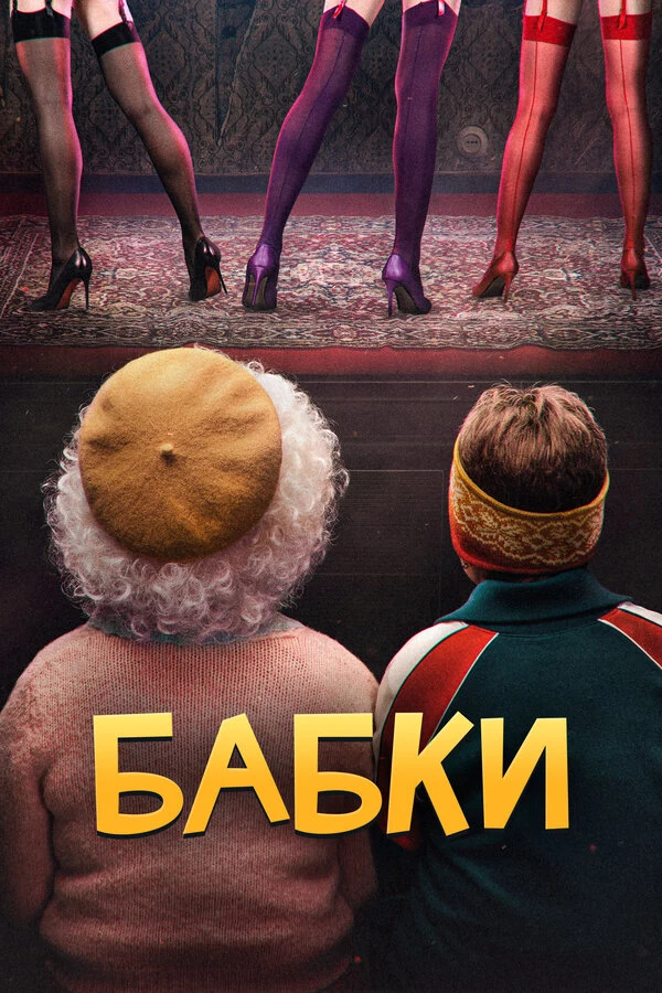 Юлия Башорина