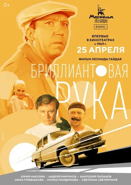 Александр Хвыля