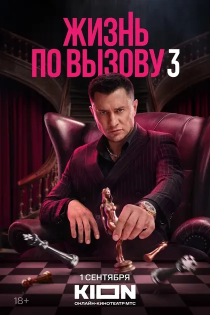 Олег Каменщиков