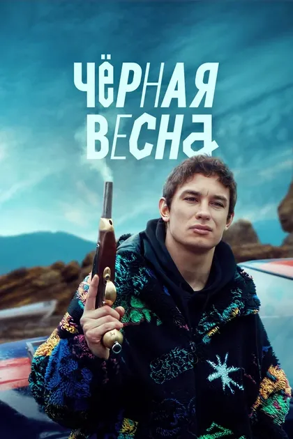 Любовь Львова