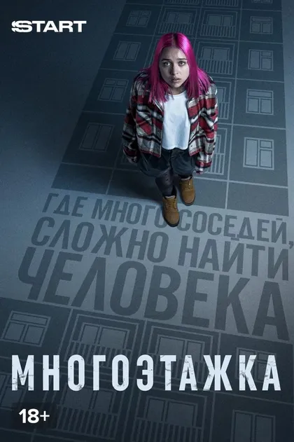 Павел Ворожцов