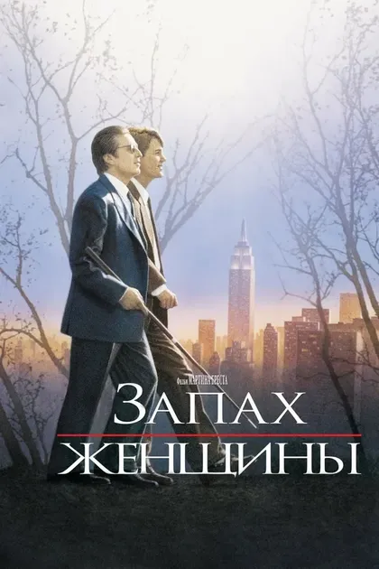 Николас Сэдлер