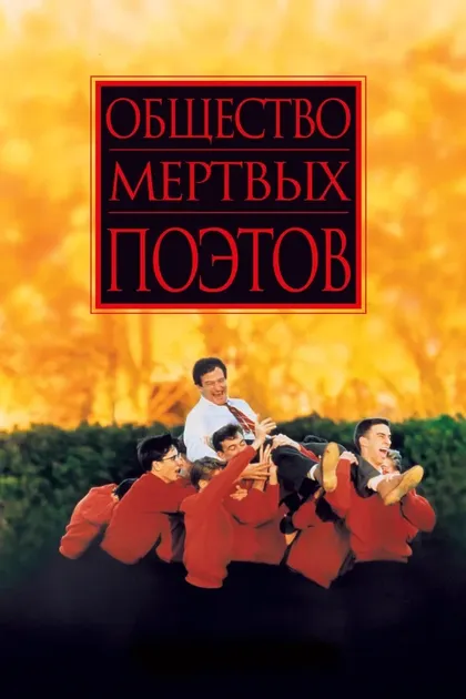 Билл Роу