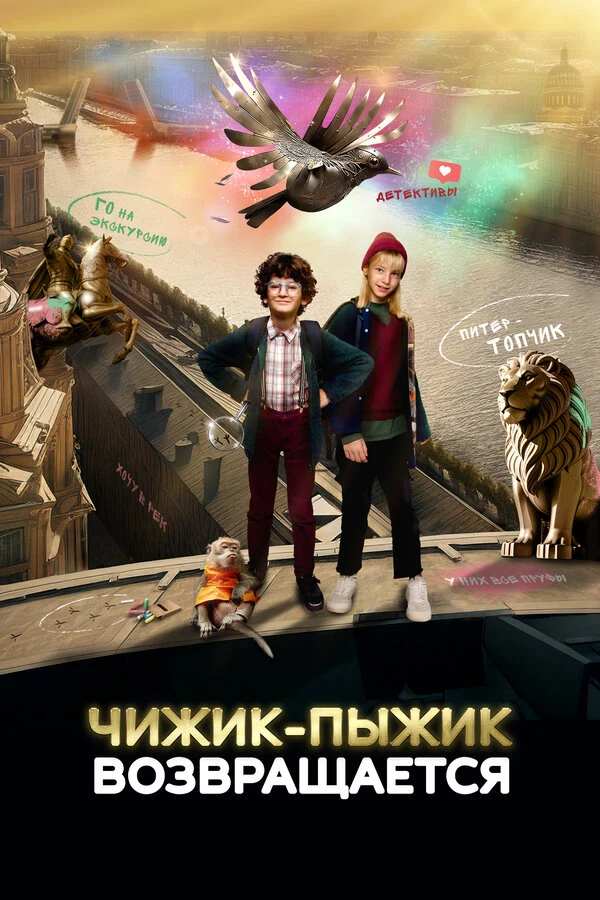 Егор Томошевский