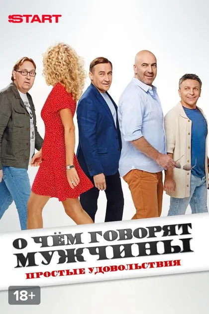 Арсен Гюльбалаев
