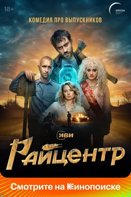 Дмитрий Чеботарёв