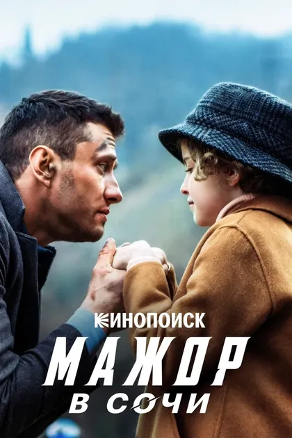 Елизавета Шакира