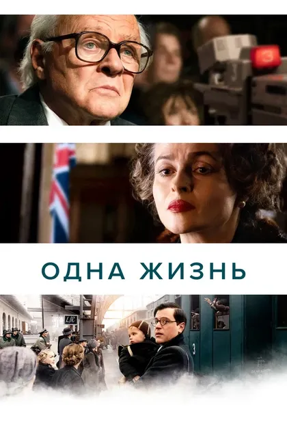 Мартин Беднар
